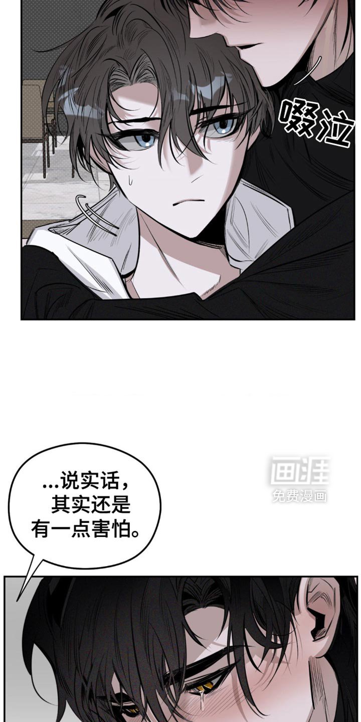 第13章：他真的听懂了吗