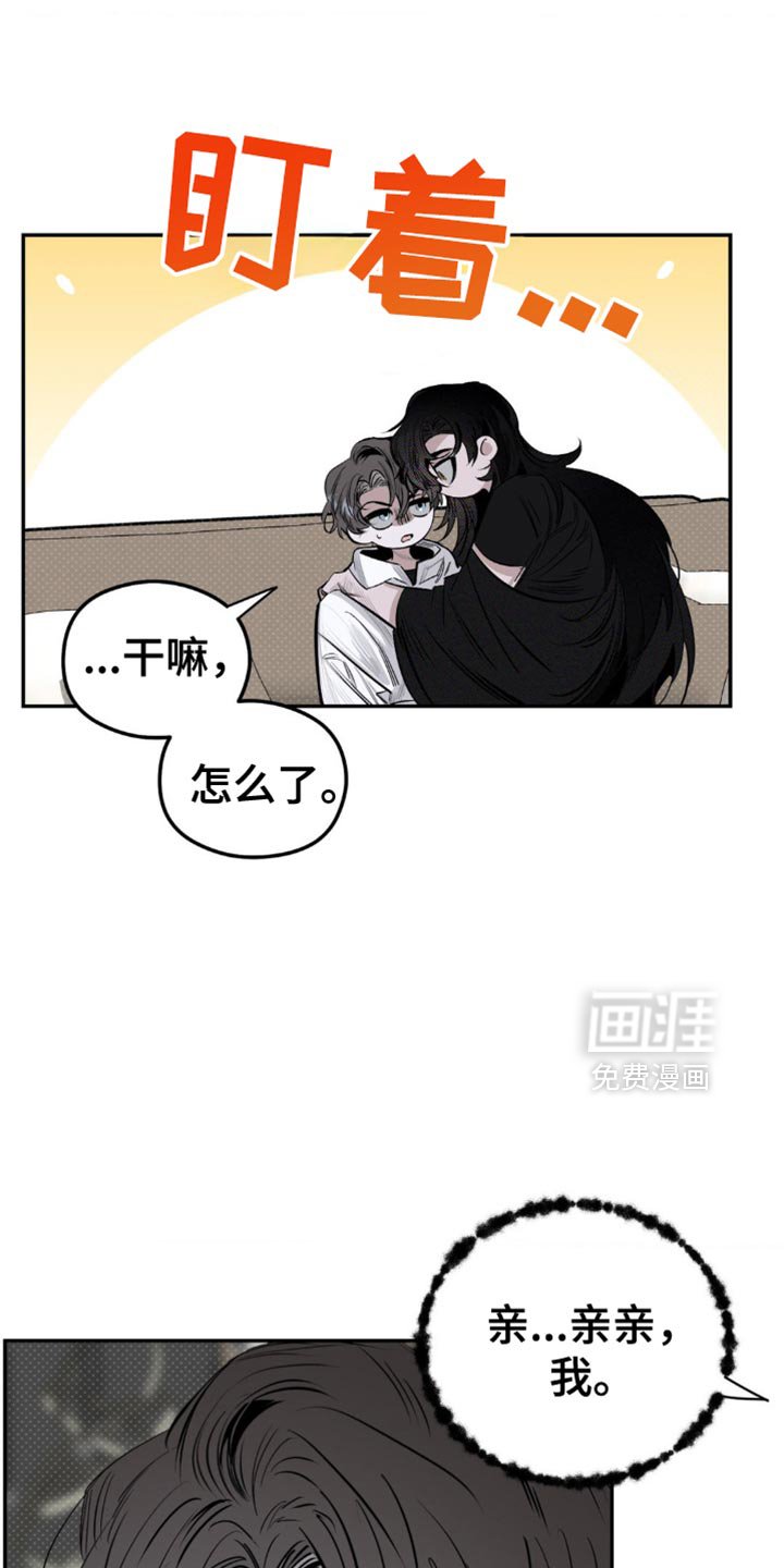 第13章：他真的听懂了吗