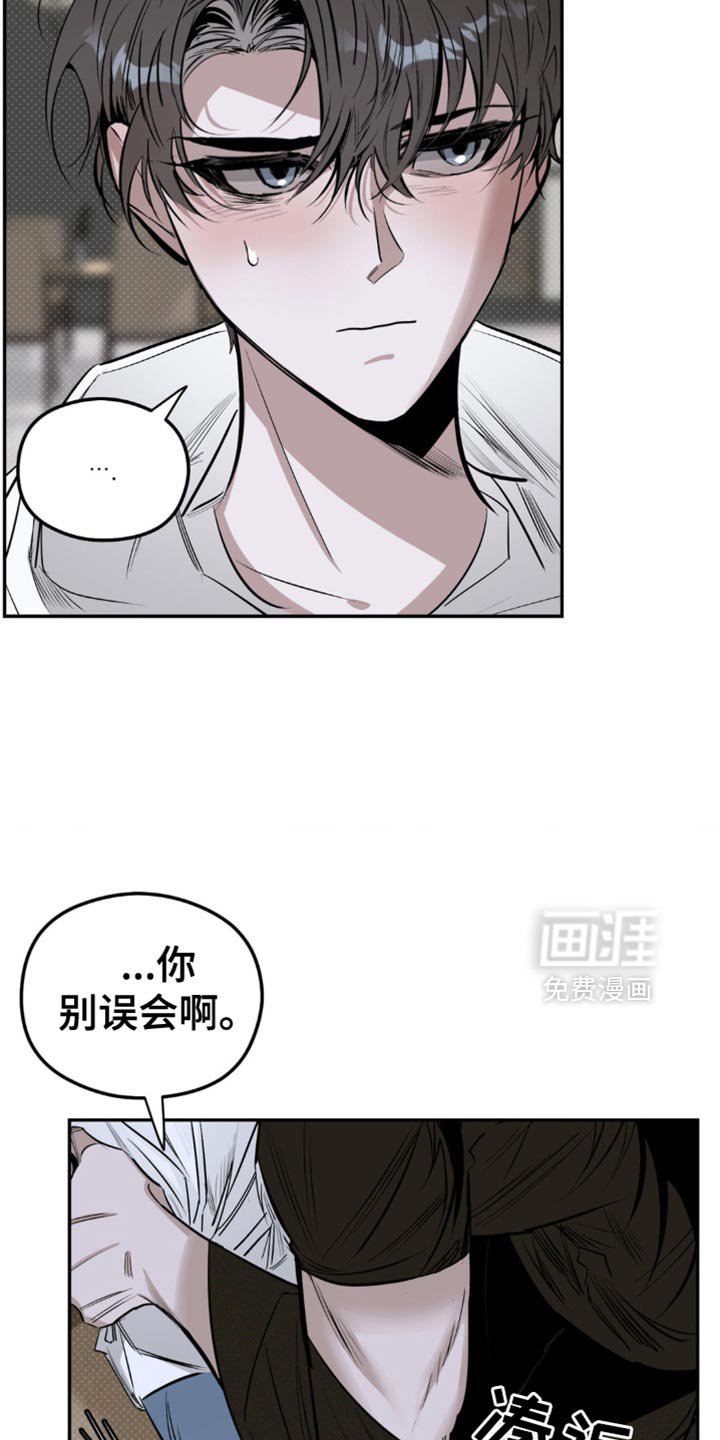 第13章：他真的听懂了吗