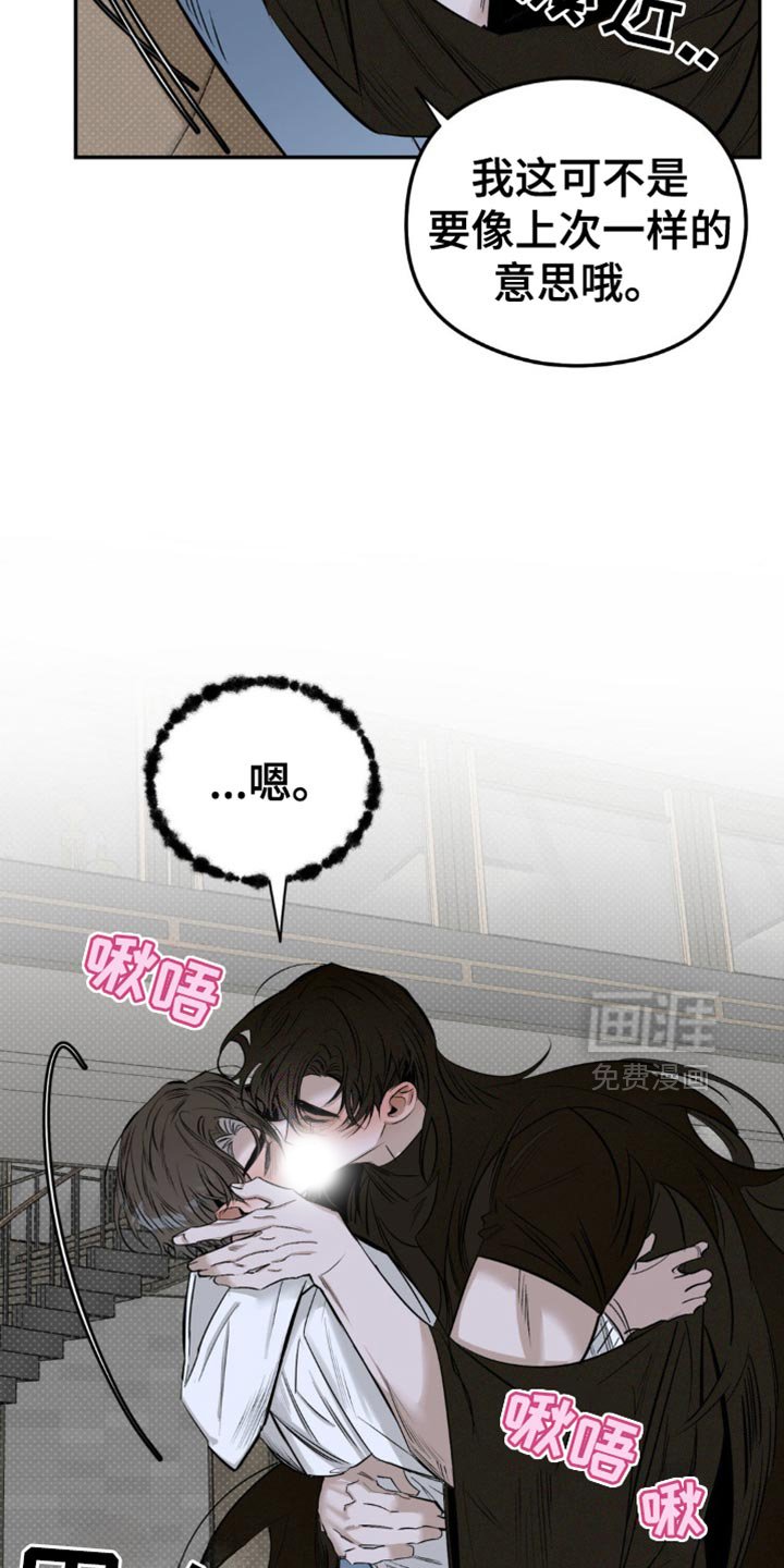 第13章：他真的听懂了吗