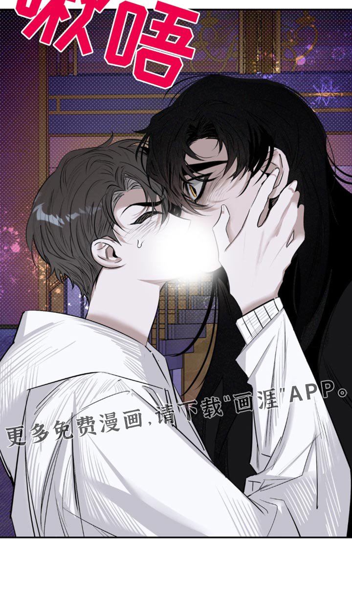 第14章：诅咒的残余
