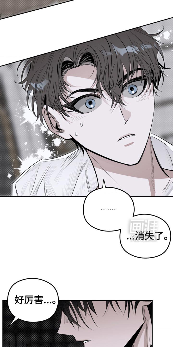 第15章：不要害怕