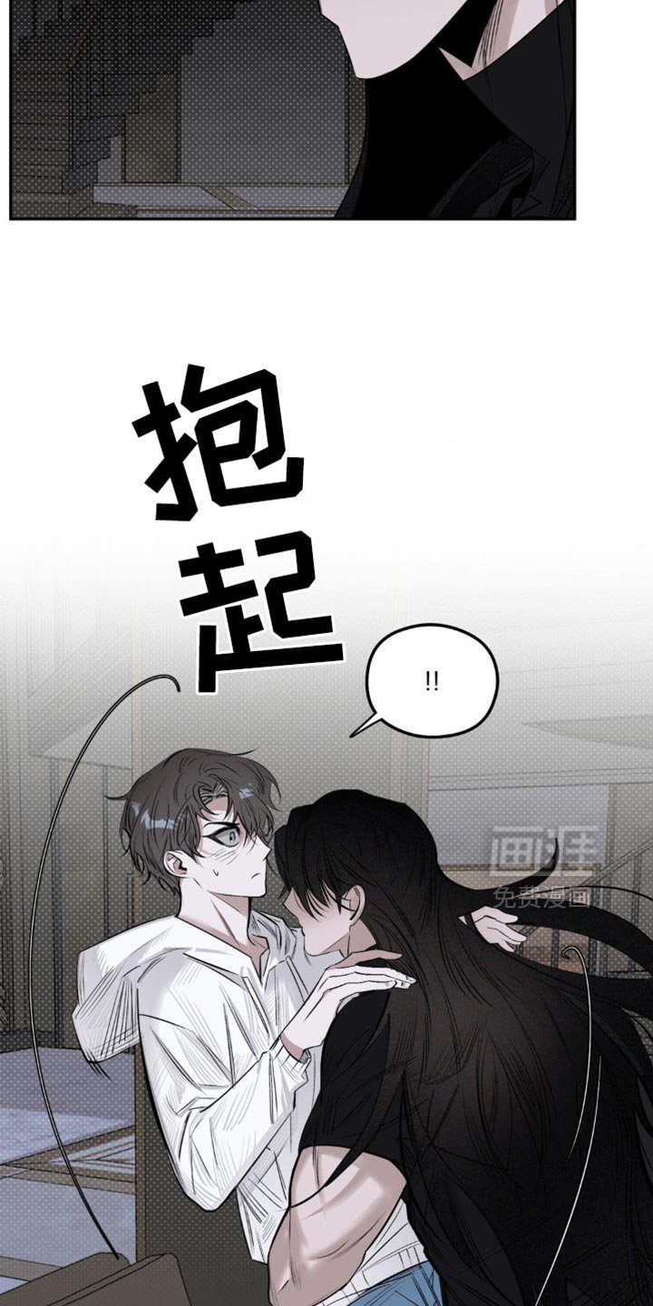 第15章：不要害怕