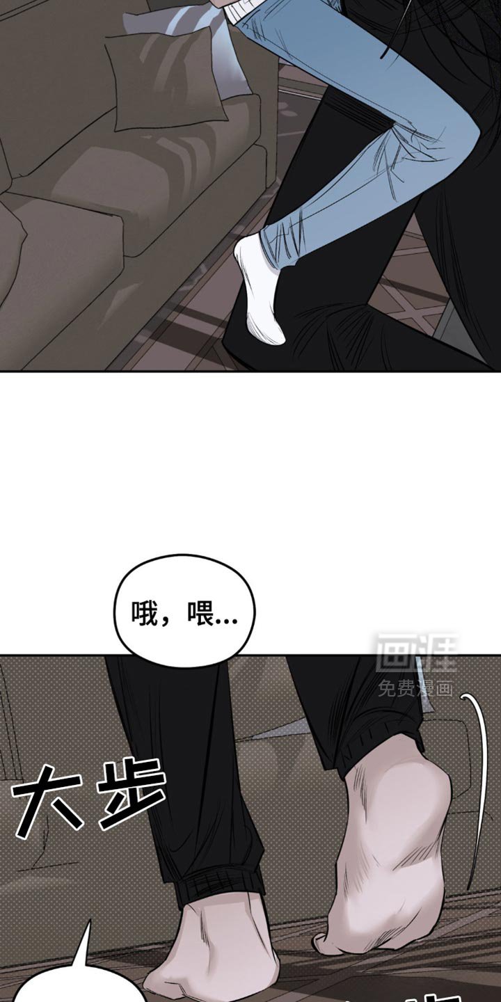 第15章：不要害怕