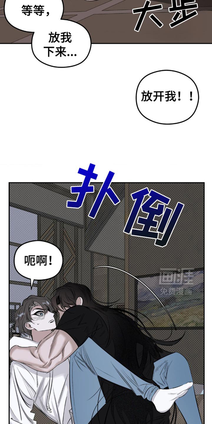 第15章：不要害怕