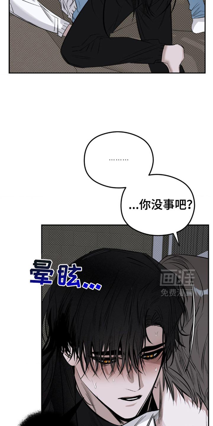 第15章：不要害怕