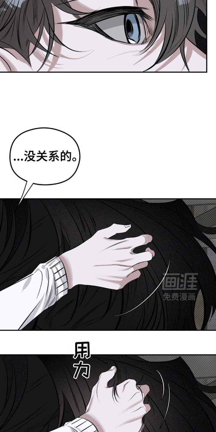 第15章：不要害怕