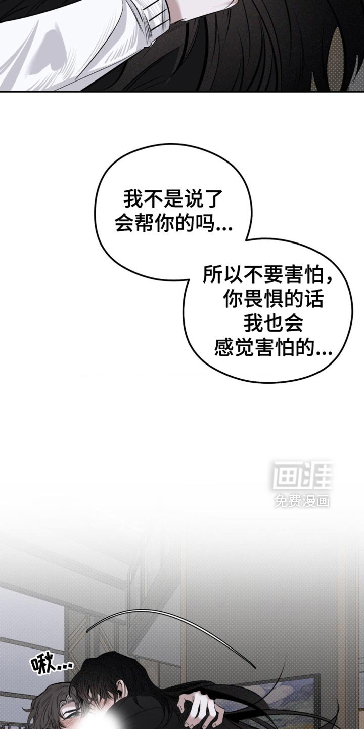 第15章：不要害怕