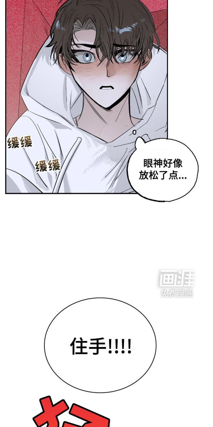 第16章：好闻的味道