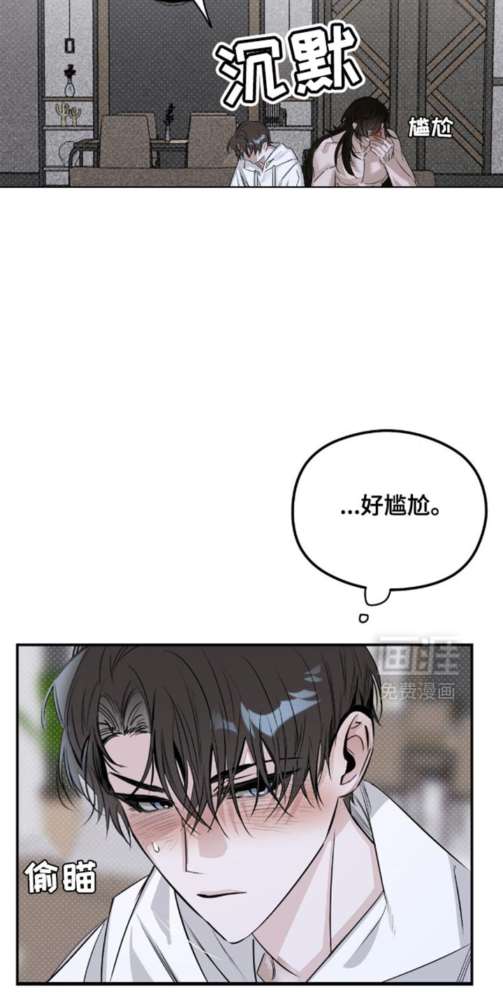 第16章：好闻的味道