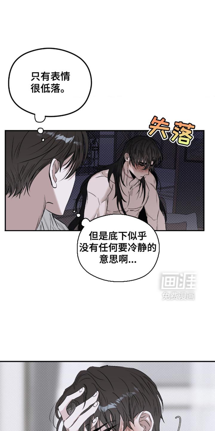 第16章：好闻的味道