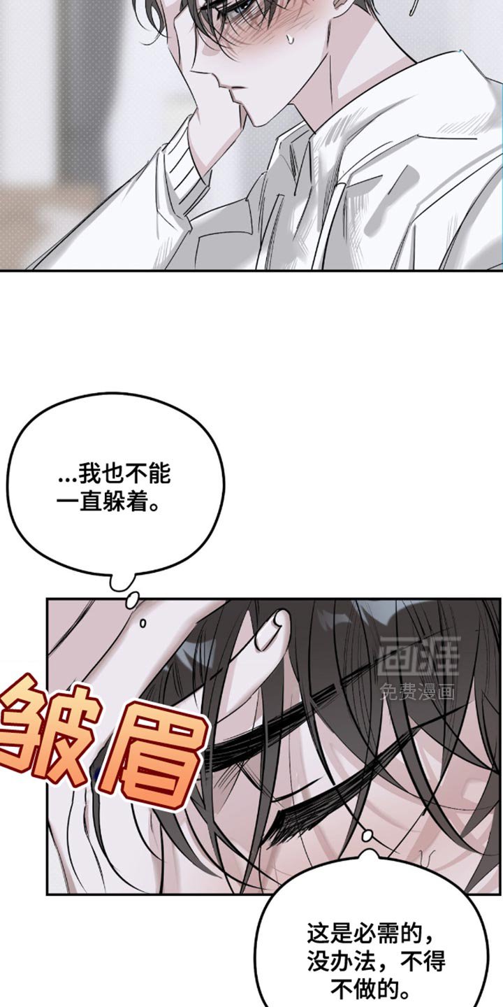 第16章：好闻的味道