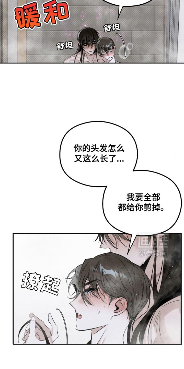 第16章：好闻的味道