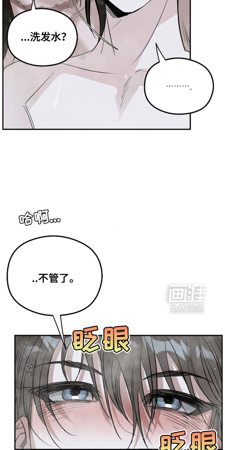 第16章：好闻的味道