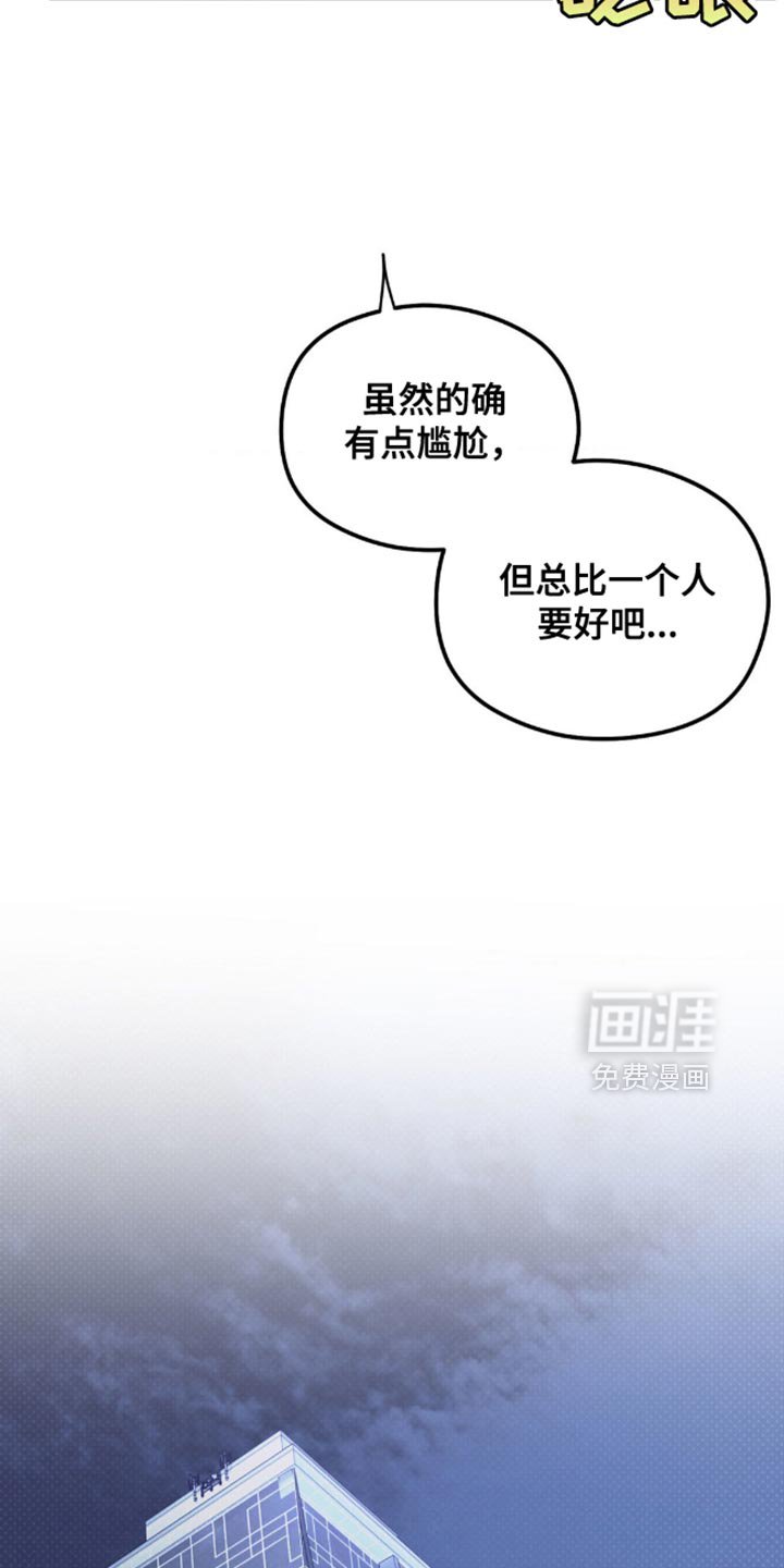 第16章：好闻的味道