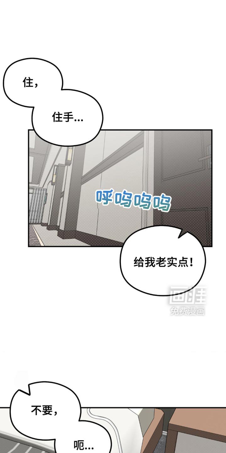 第17章：第一件事件