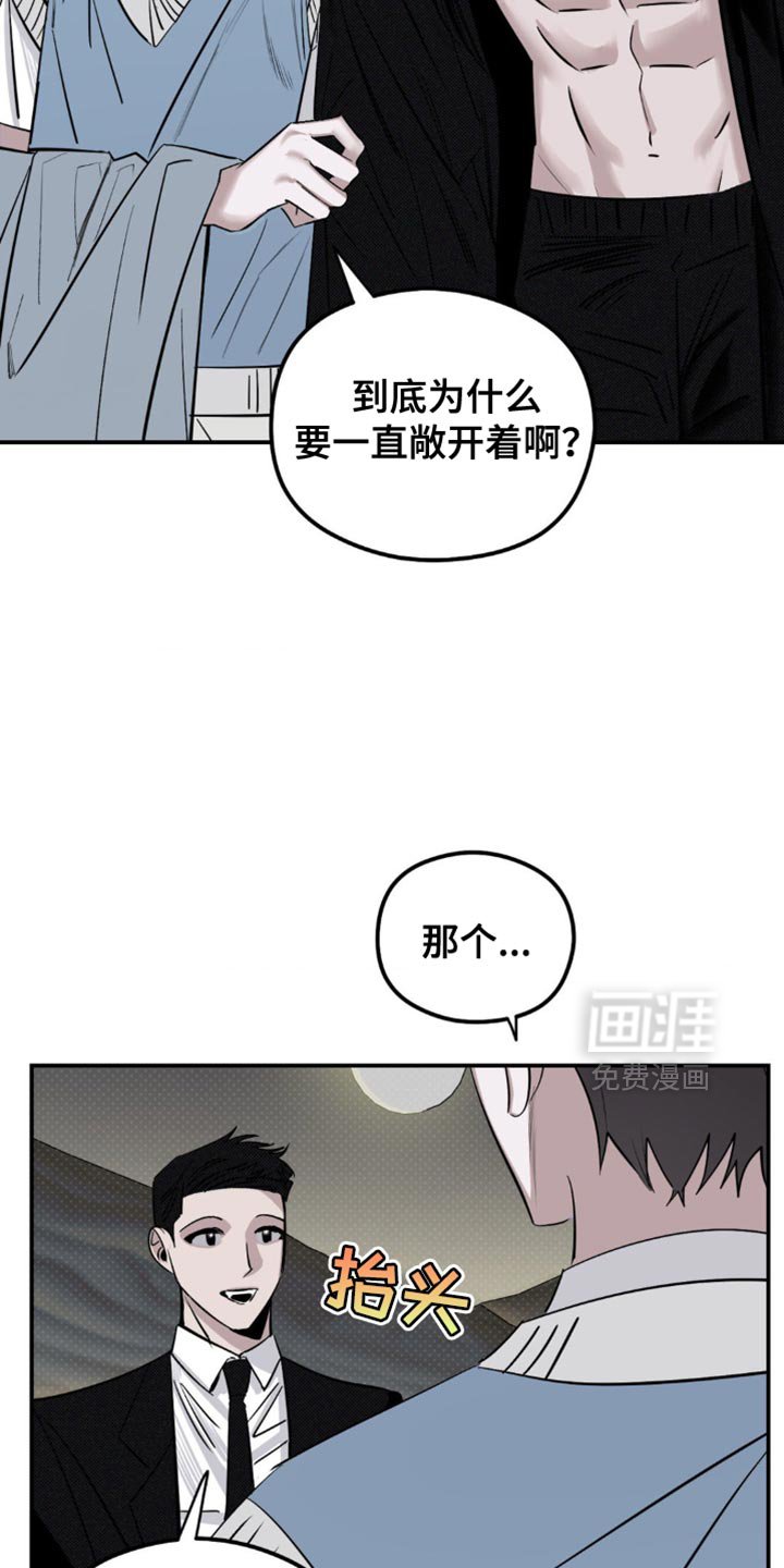 第17章：第一件事件