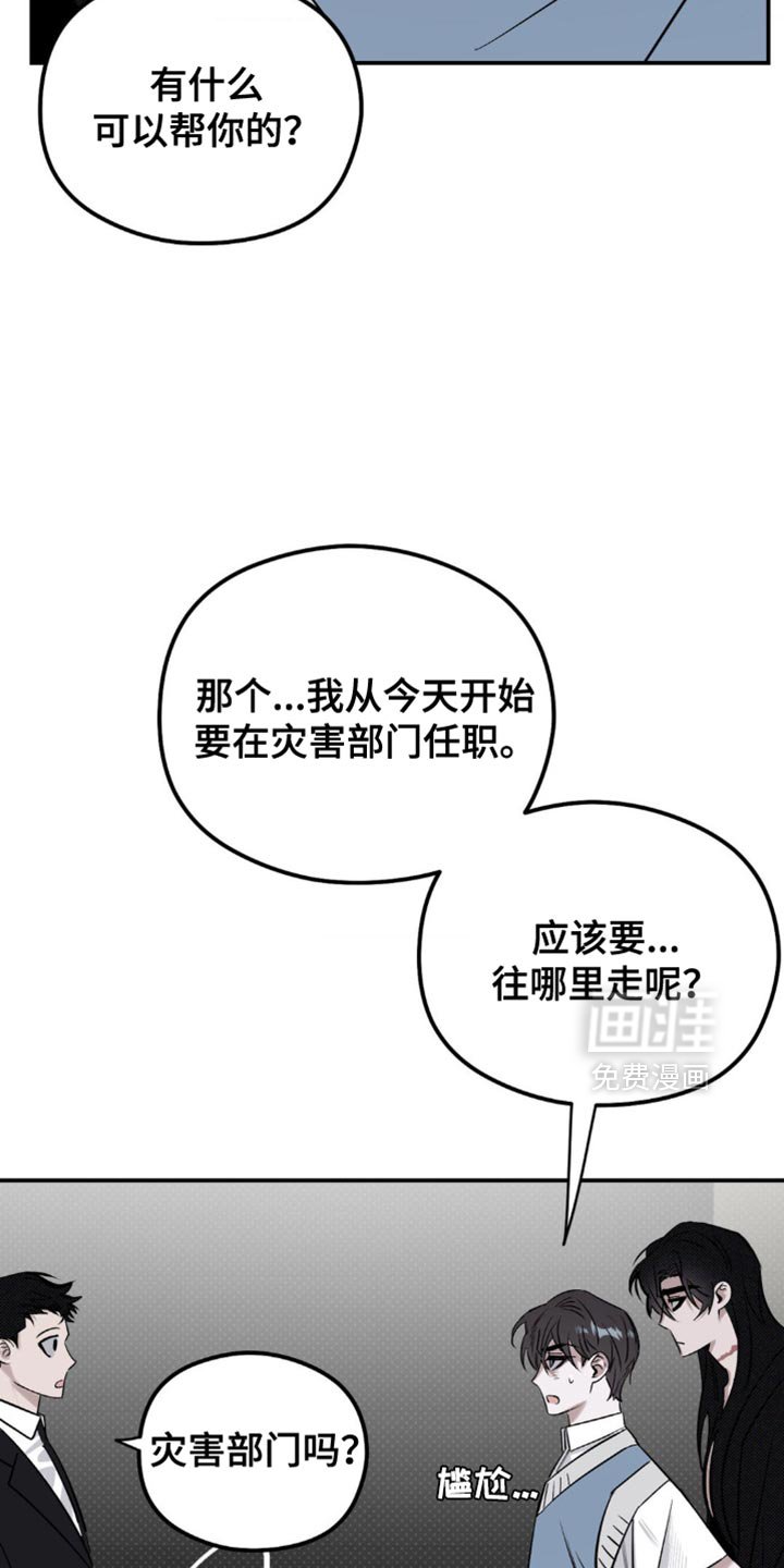 第17章：第一件事件
