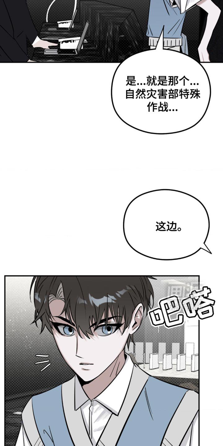 第17章：第一件事件