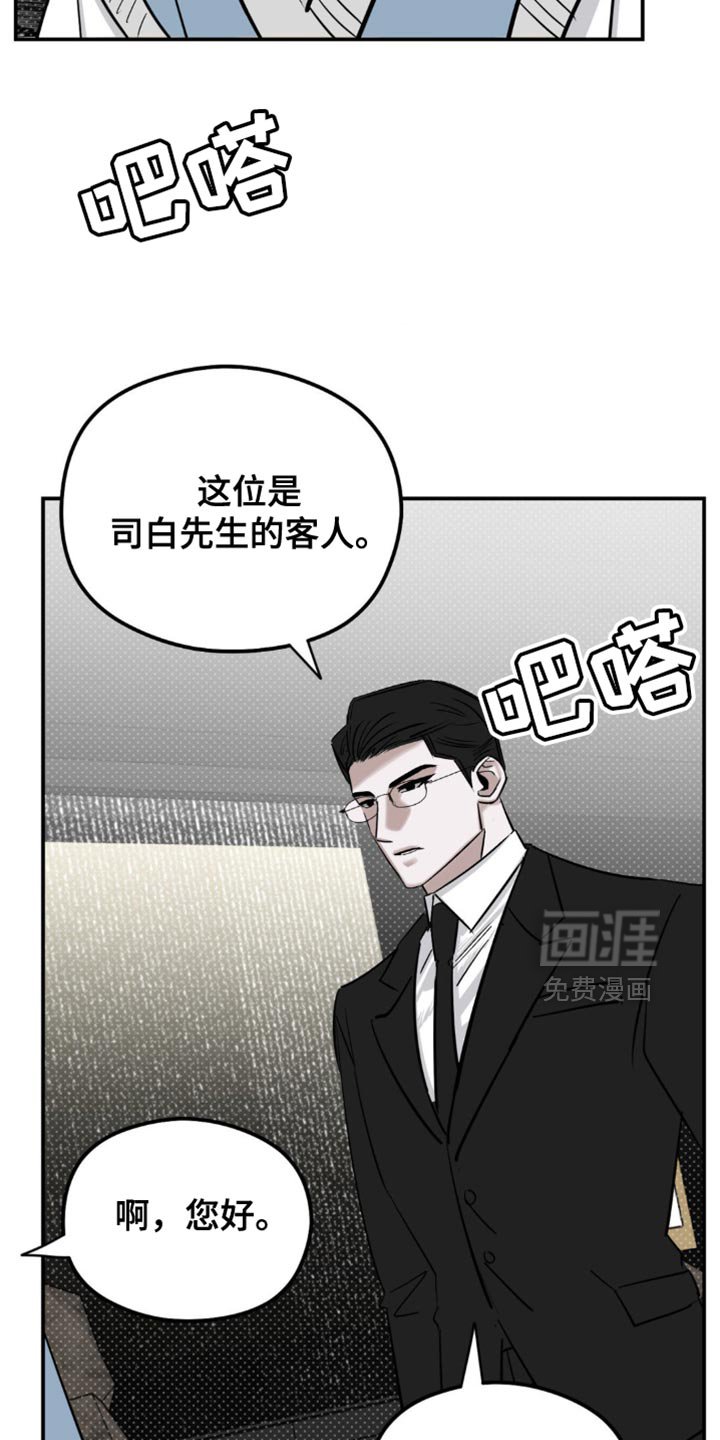 第17章：第一件事件