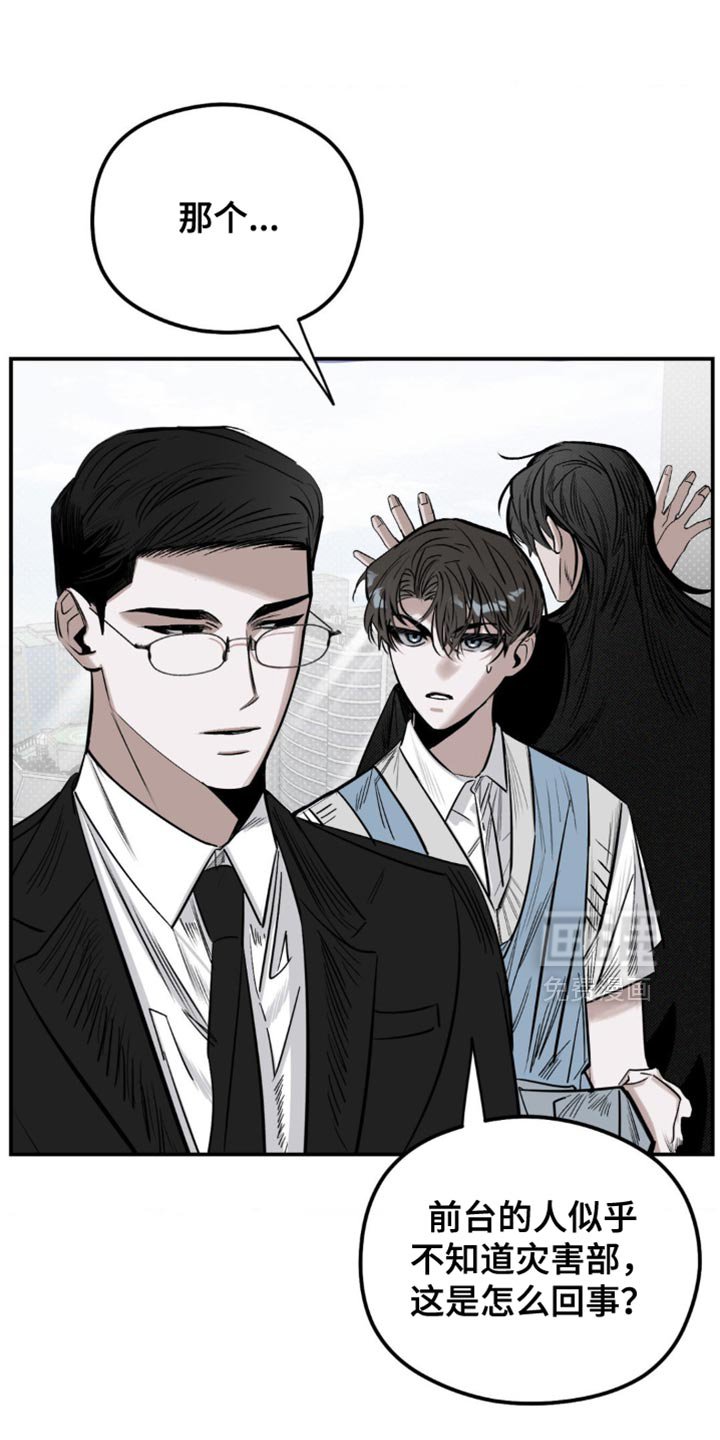 第17章：第一件事件