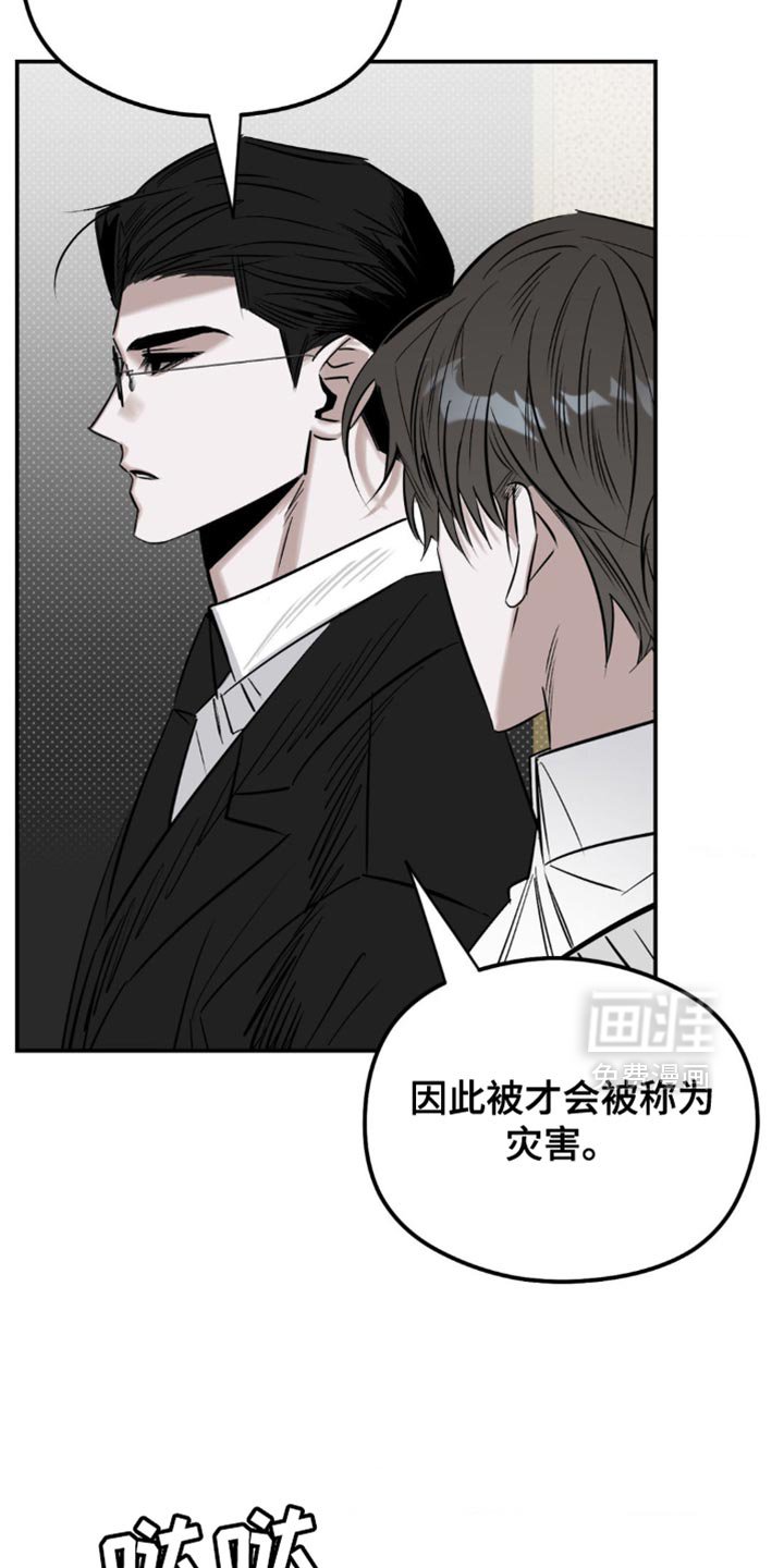 第17章：第一件事件