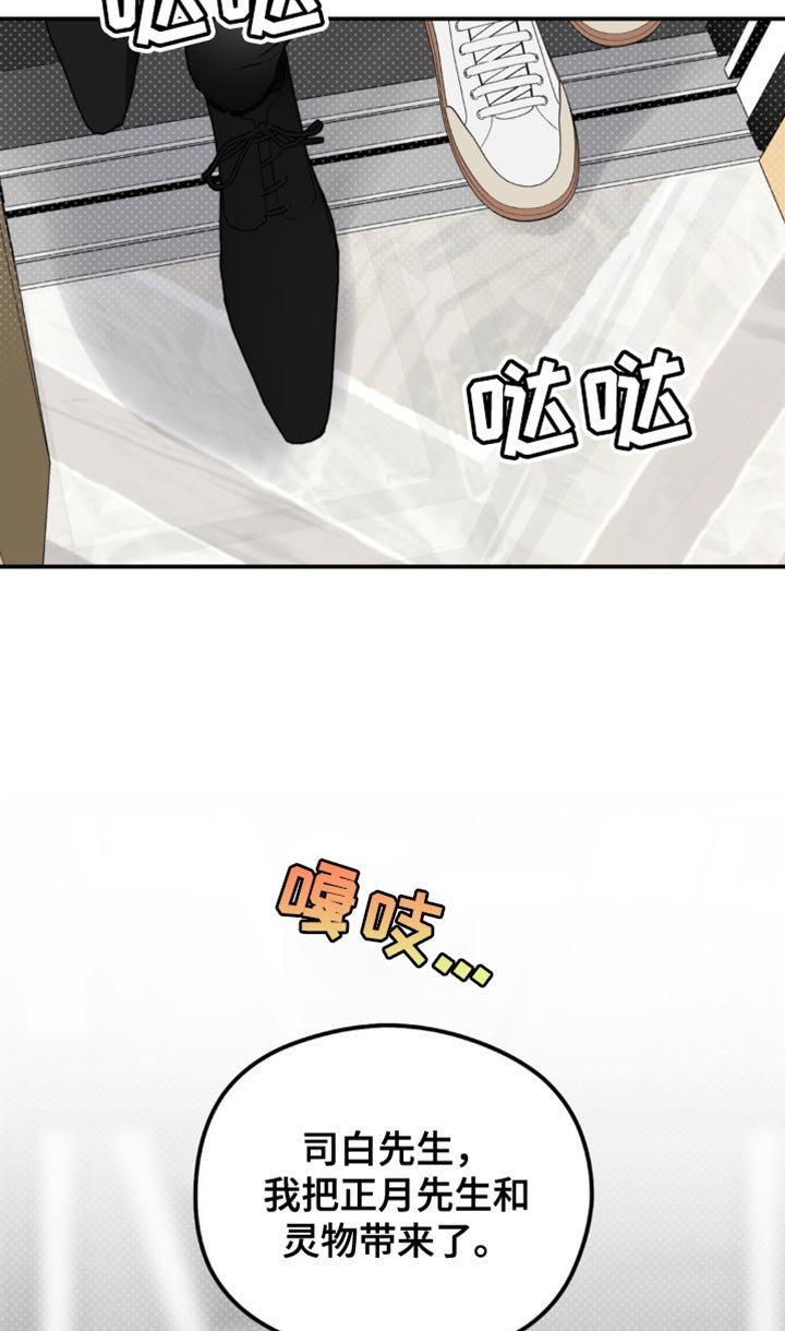 第17章：第一件事件