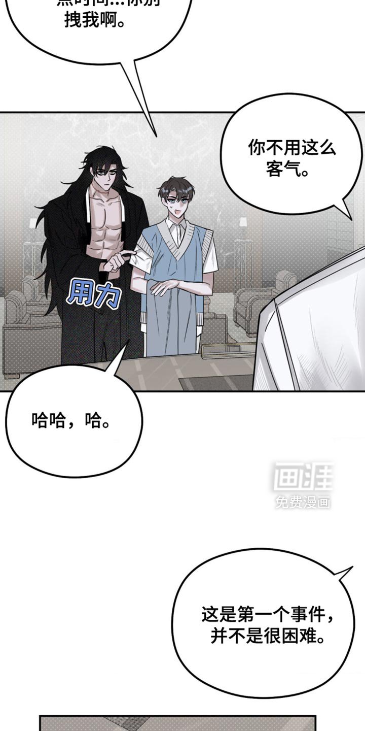 第17章：第一件事件