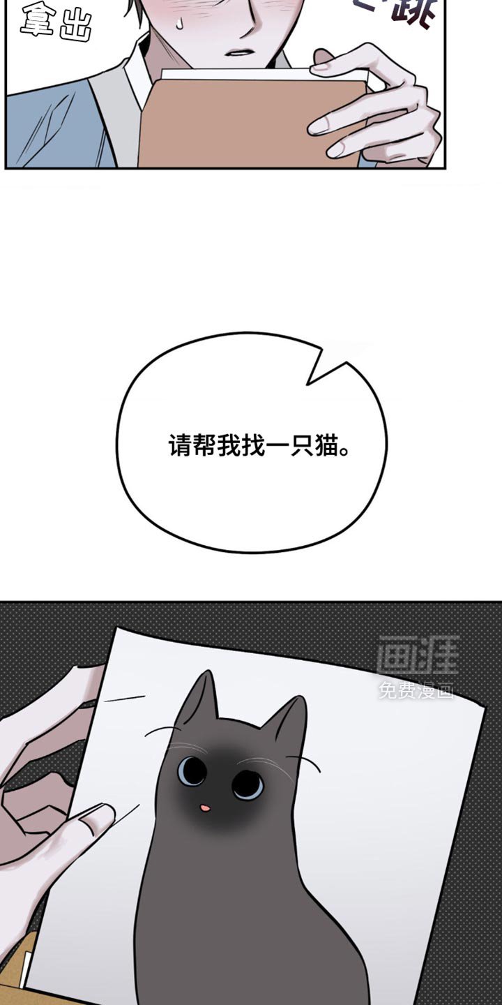 第17章：第一件事件