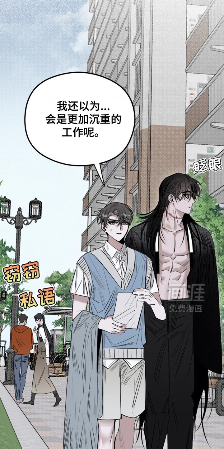 第17章：第一件事件