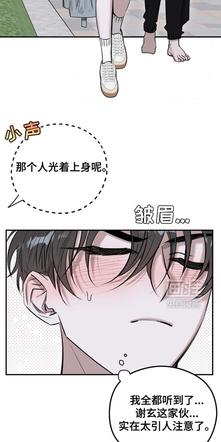 第17章：第一件事件