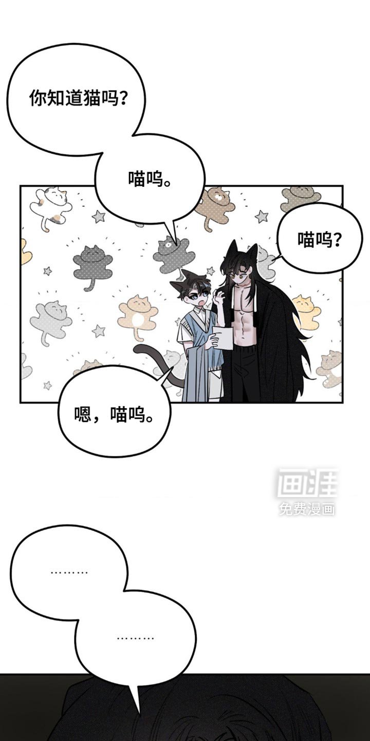 第17章：第一件事件