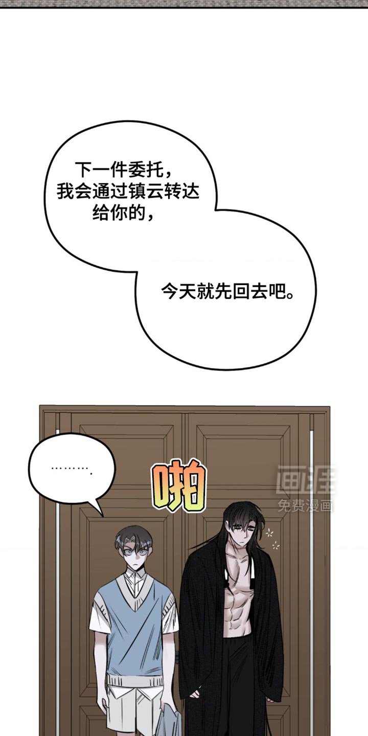 第18章：找猫