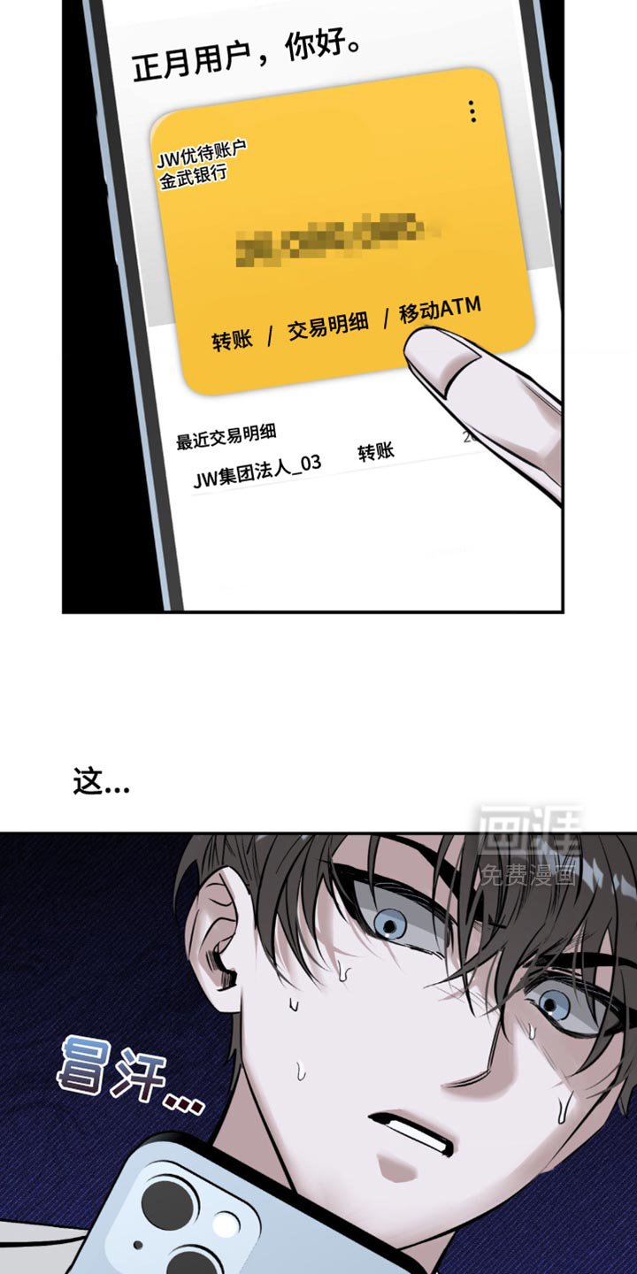 第18章：找猫