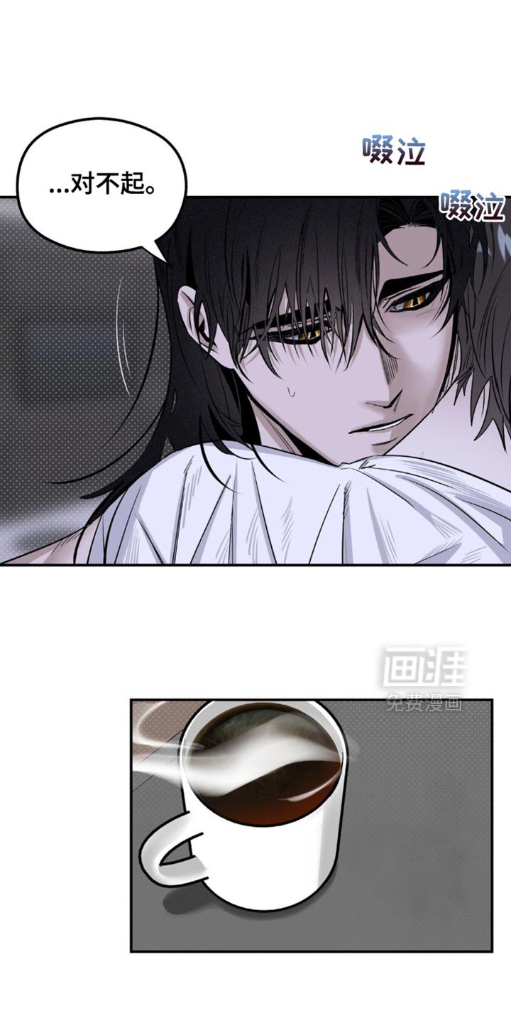 第19章：它们憎恨我