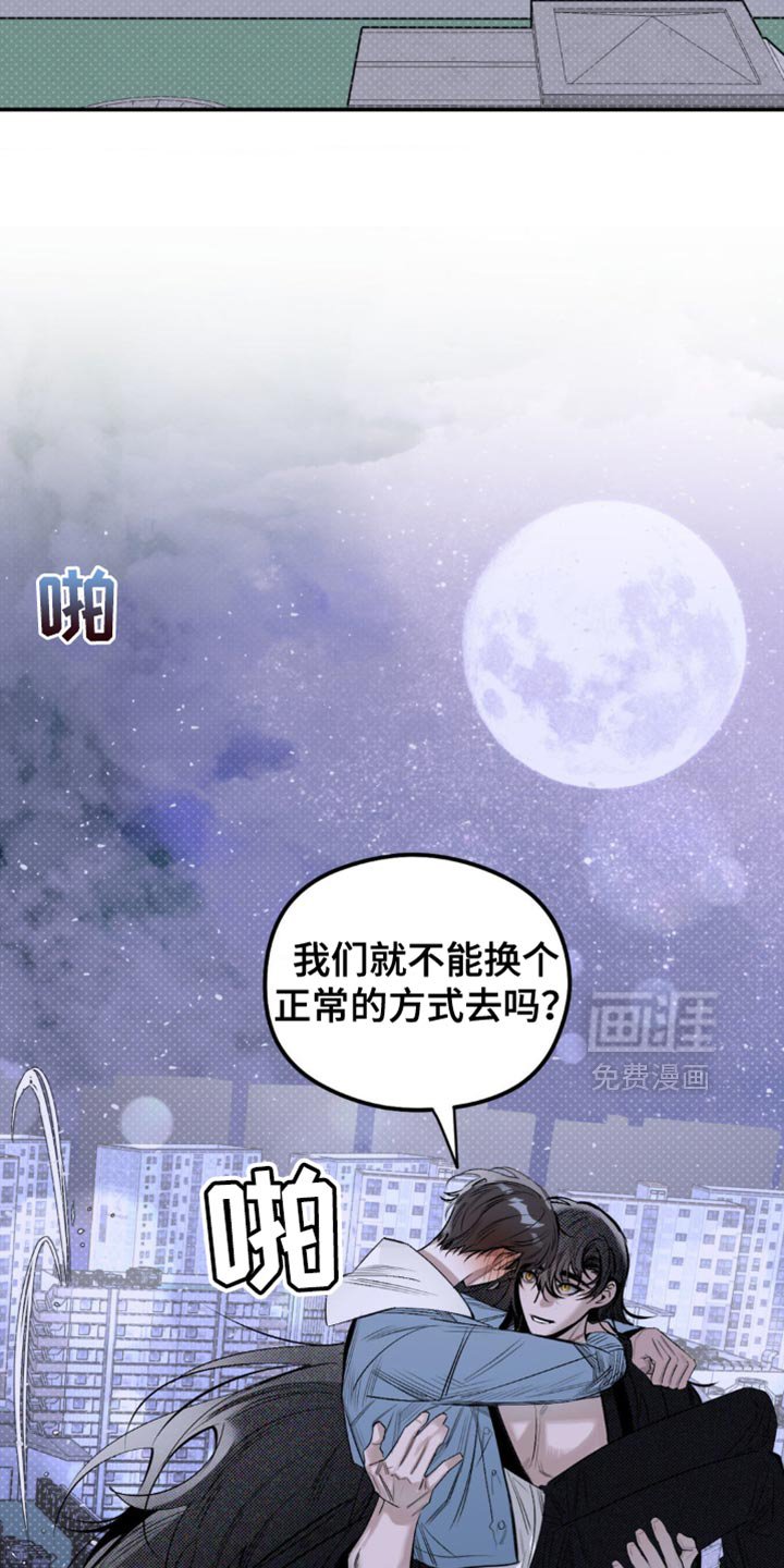 第19章：它们憎恨我