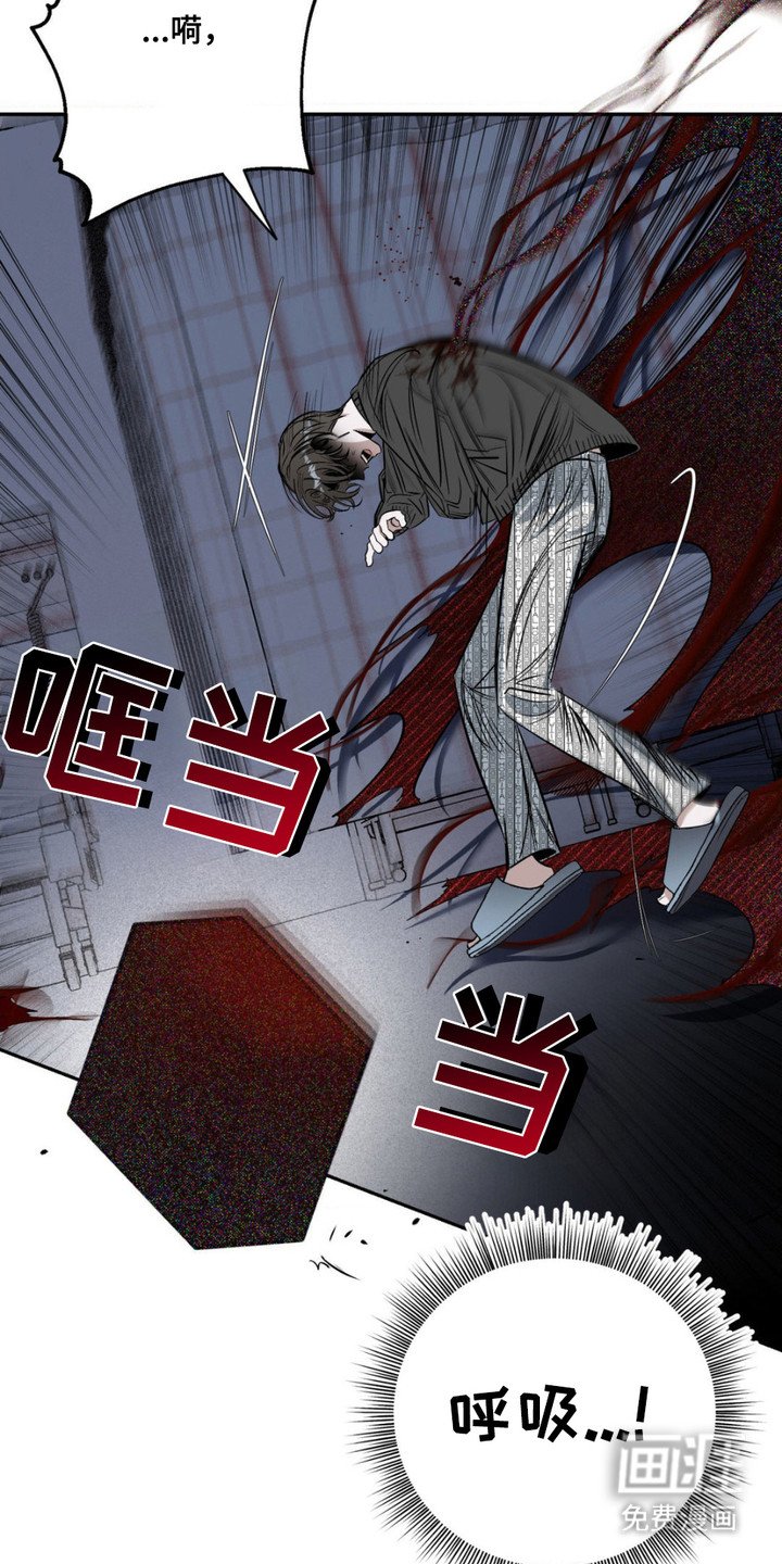 第2章：诅咒之匣