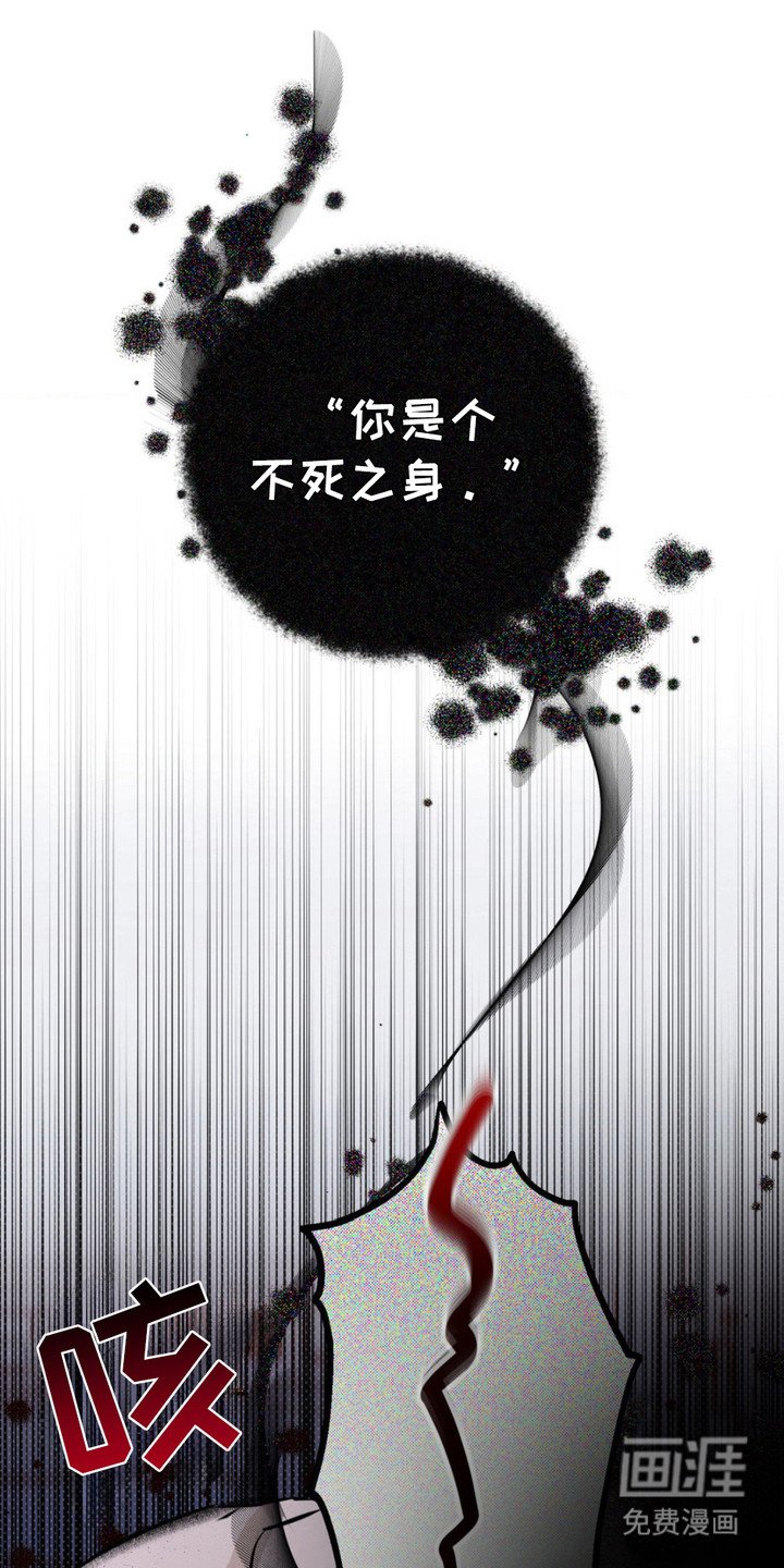第2章：诅咒之匣