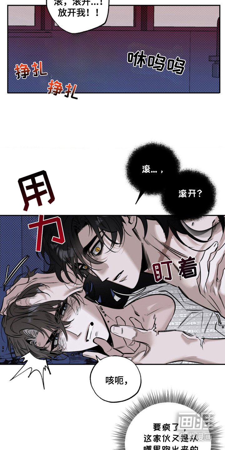 第2章：诅咒之匣