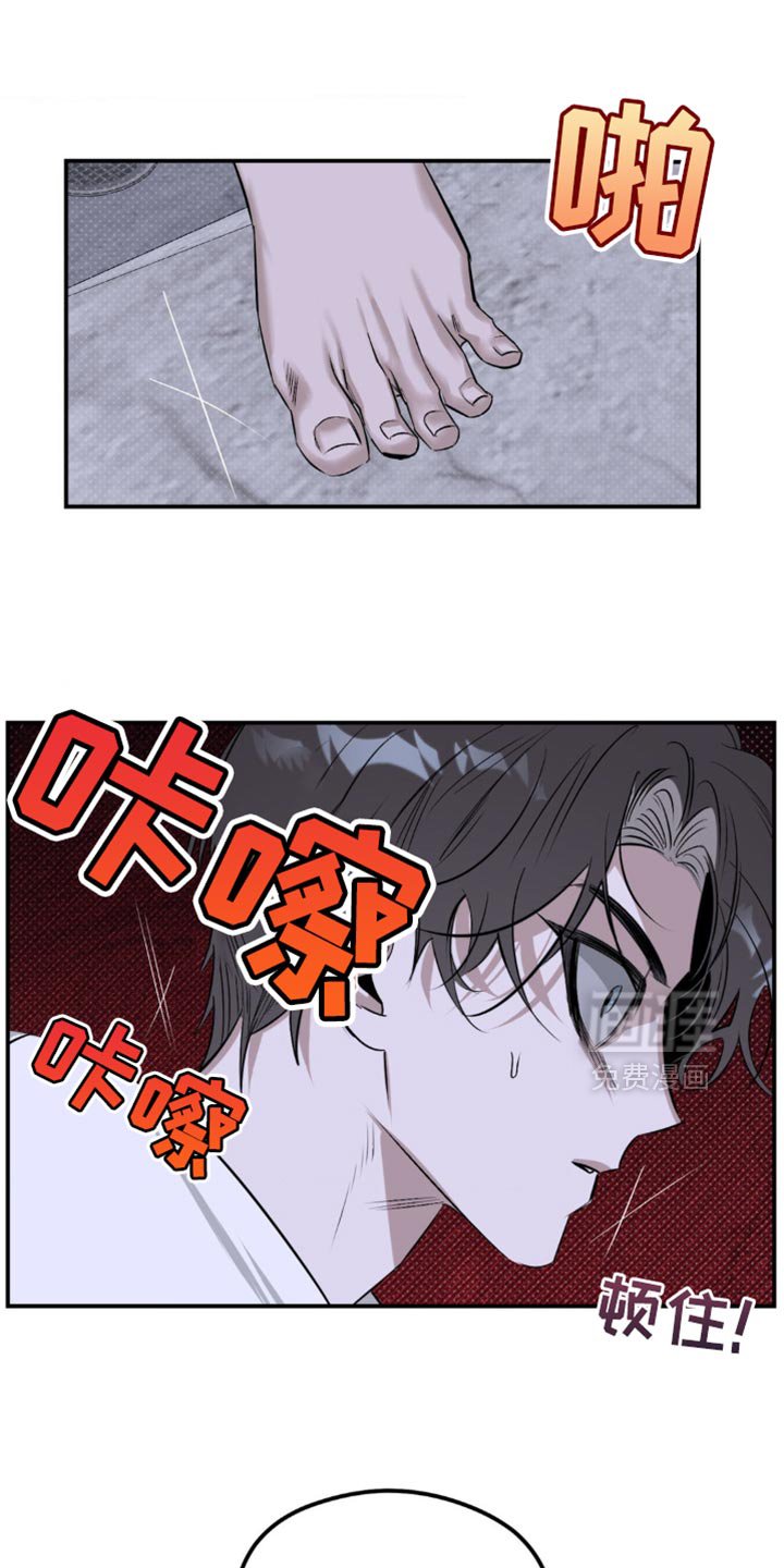 第20章：所以我才害怕