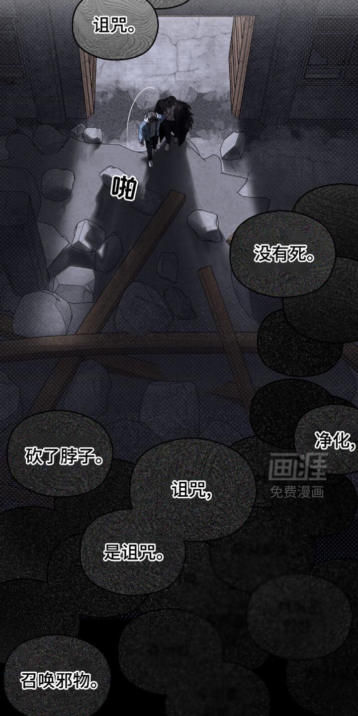 第20章：所以我才害怕