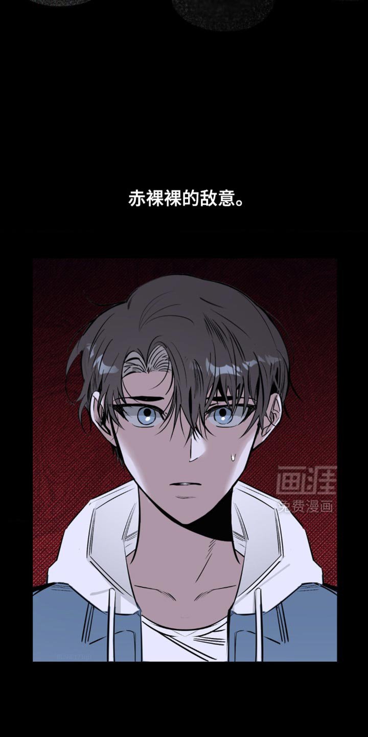 第20章：所以我才害怕