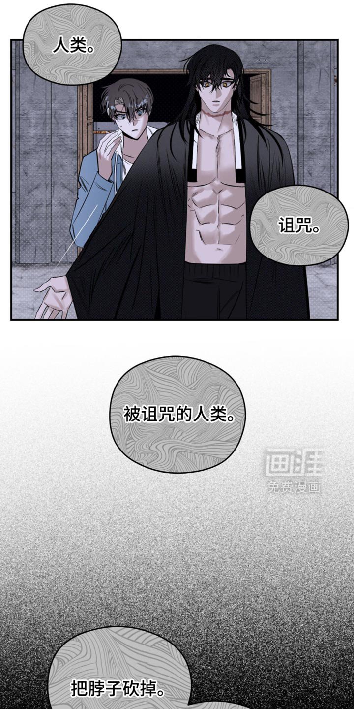 第20章：所以我才害怕