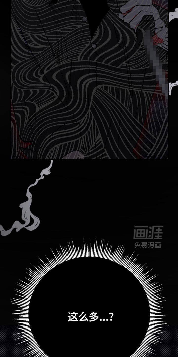 第20章：所以我才害怕