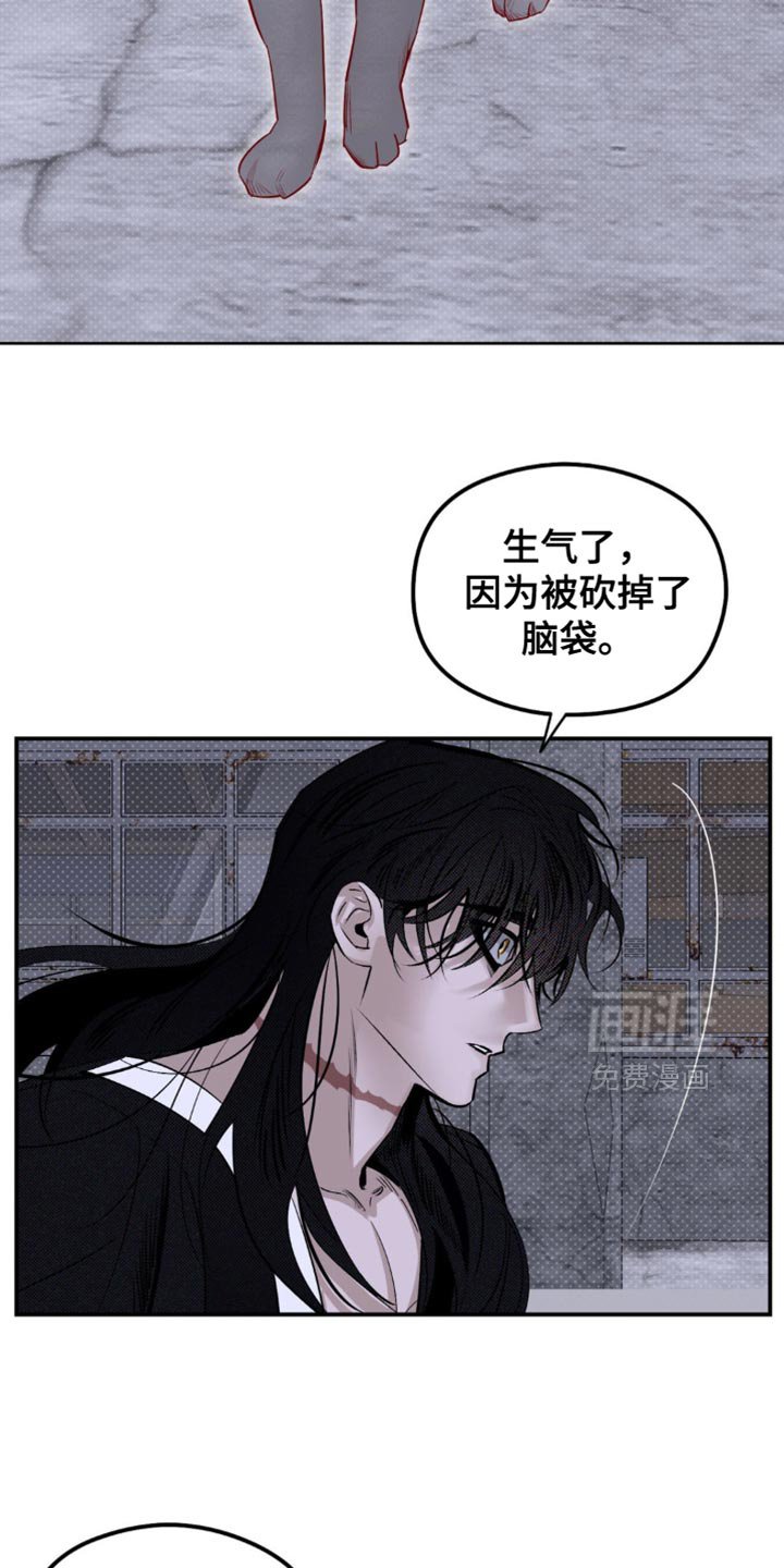 第20章：所以我才害怕