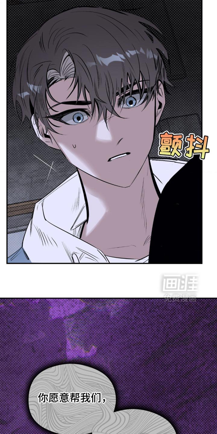 第20章：所以我才害怕