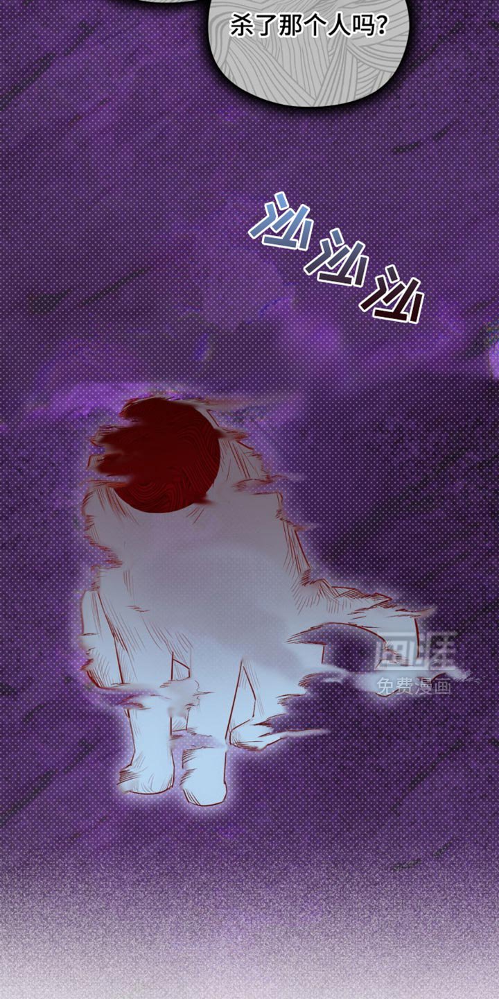 第20章：所以我才害怕