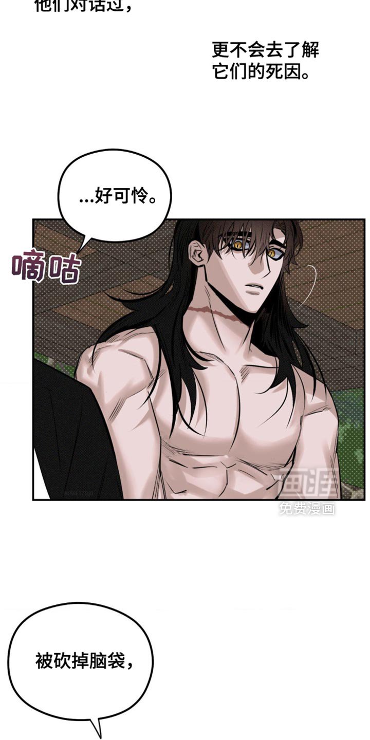 第20章：所以我才害怕