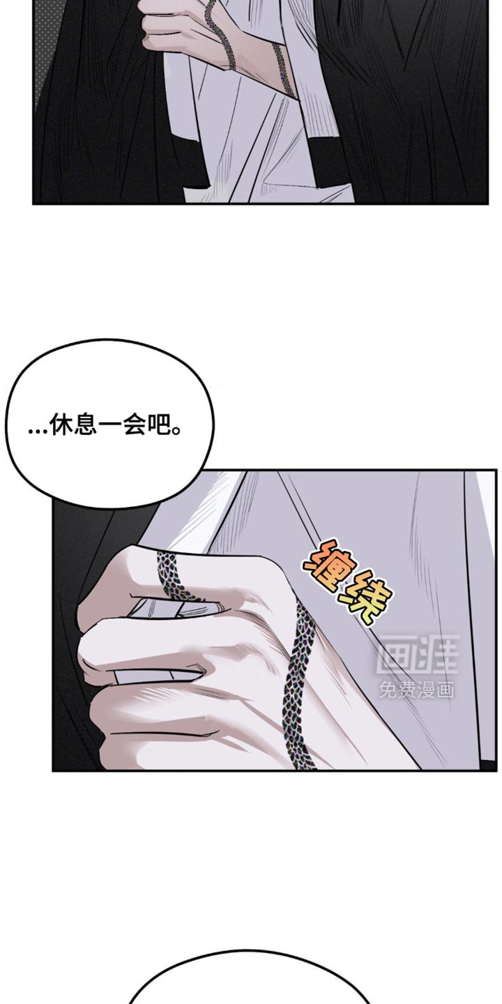 第21章：更加努力才行