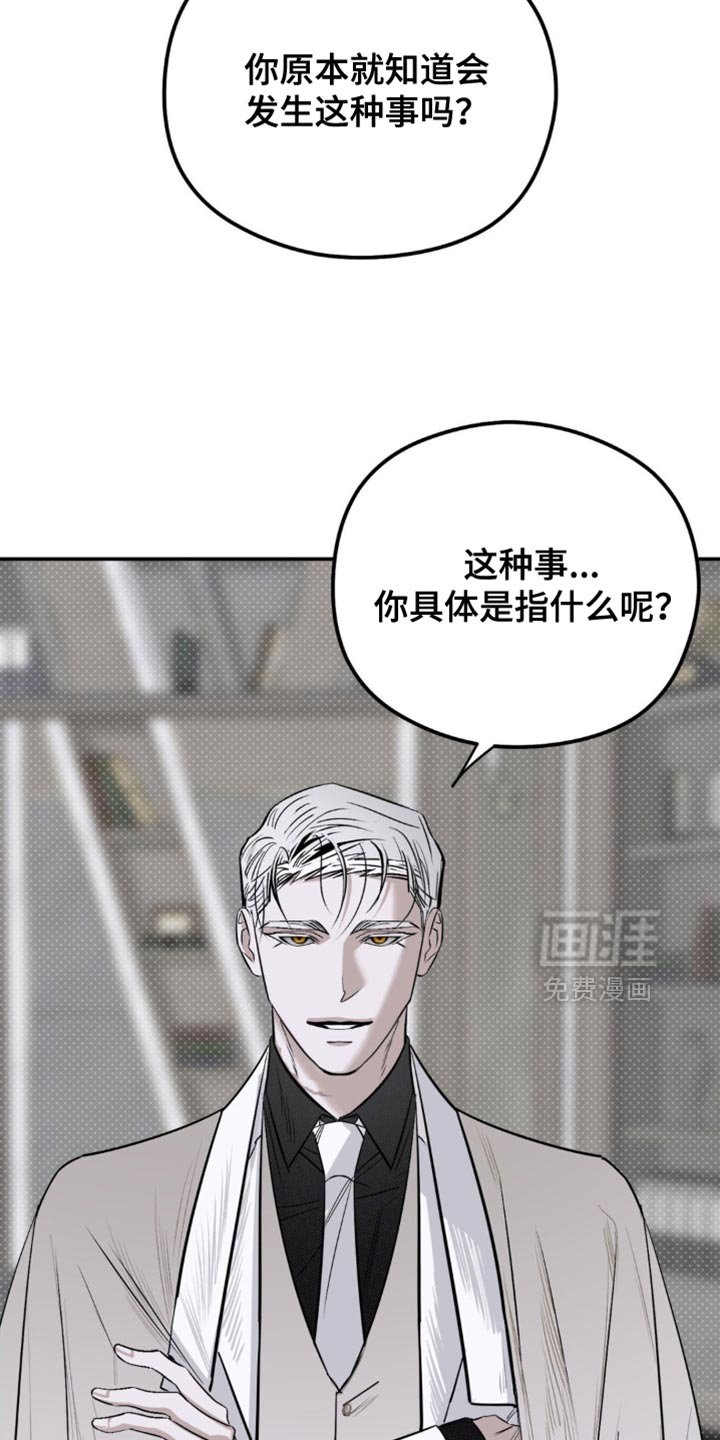 第21章：更加努力才行